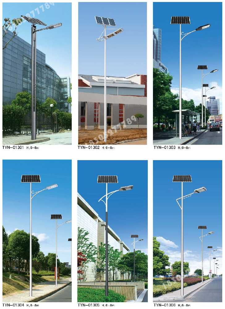 东莞市市政道路太阳能路灯